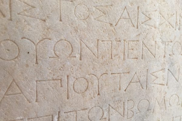 Grec biblique niveau III