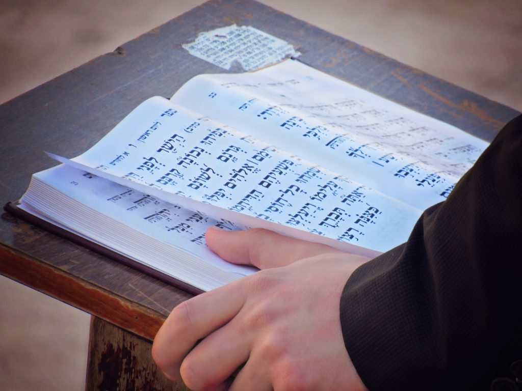 Dieu dans la philosophie juive